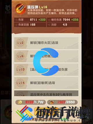 向僵尸开炮枪械流玩法指南 攻略帮你顺利过关