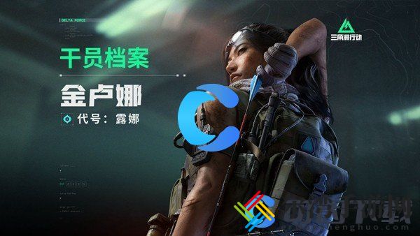 三角洲行动新手干员推荐 游戏内新手快速成长指南