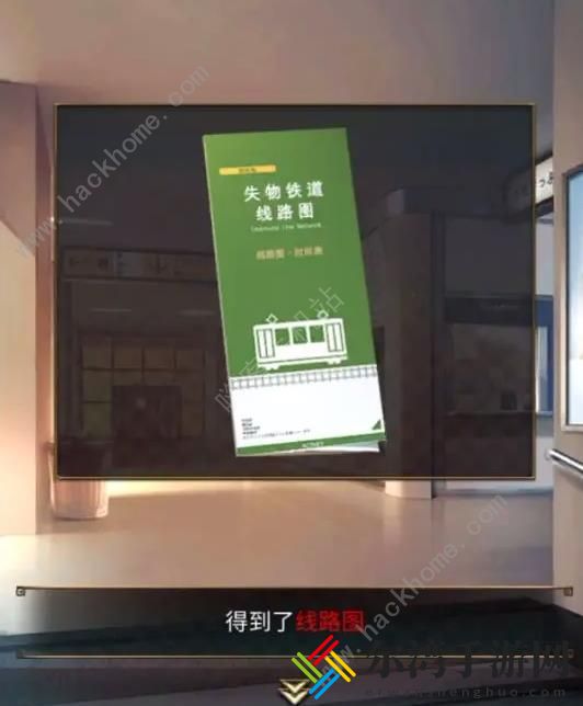 失物终点站2第三章攻略 第三章图文流程一览