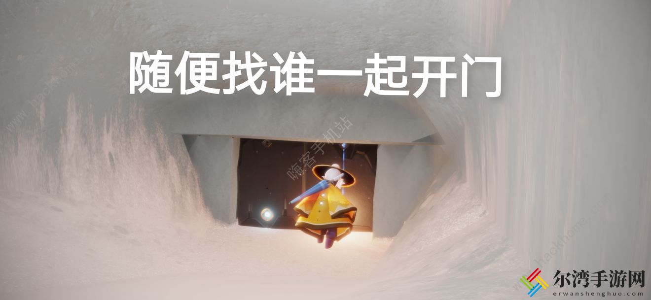 光遇12.7任务攻略 12.7每日任务完成详解