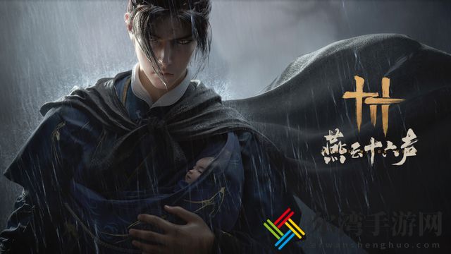 燕云十六声雕像地下石匣礼物获取攻略
