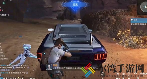 星球重启怪巢任务怎么做