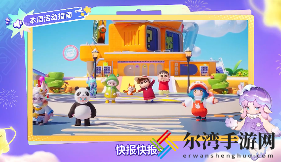 元梦之星海精灵海伦娜皮肤怎么得
