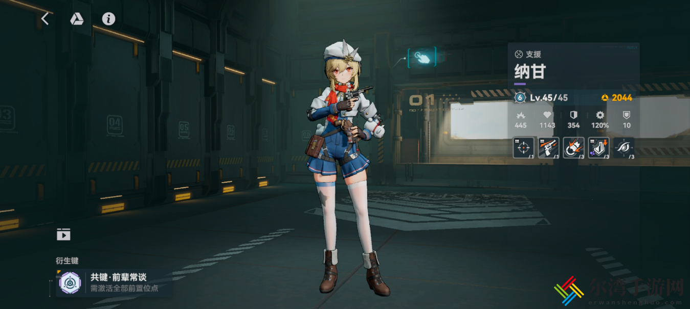 少女前线2追放纳甘怎么样