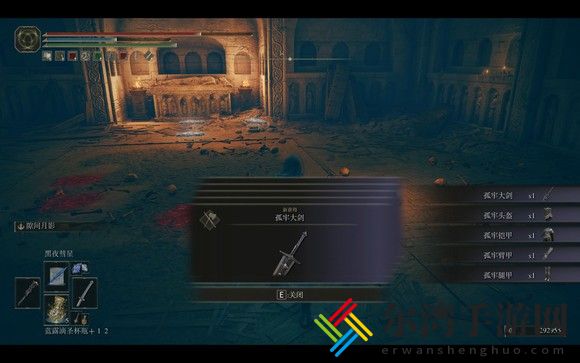 艾尔登法环dlc西方无名灵庙位置介绍