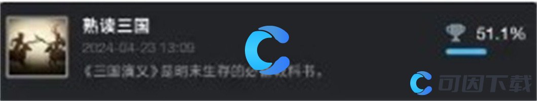 饿殍明末千里行全成就结局完成攻略 游戏内副本机制与通关技巧
