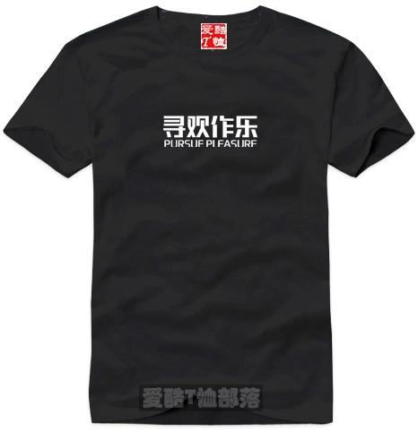 及时行乐1v2