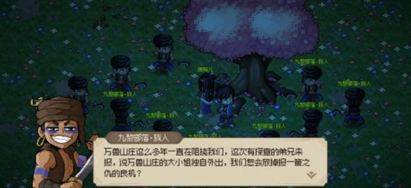大侠立志传西南地区玩法要点
