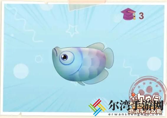 摩尔庄园银龙鱼在哪里钓