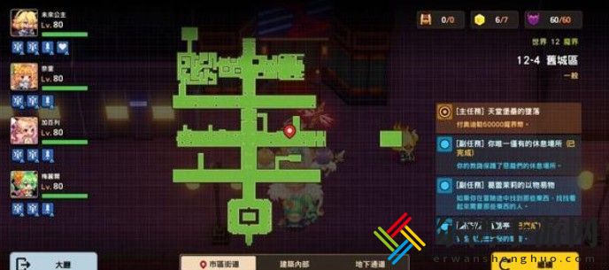 坎公骑冠剑12-4全收集攻略 12-4图文通关流程