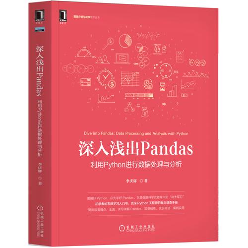 《深入浅出》老干部的颈椎病