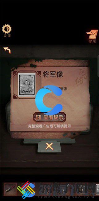 阴阳锅3阴缘牵第一章图文攻略 避免在战斗中遭受致命打击