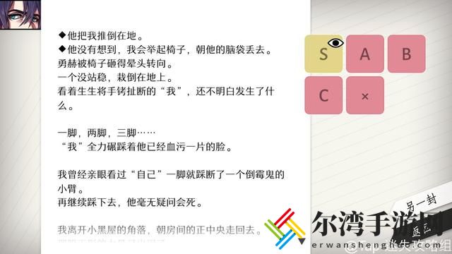 WILL美好世界姜白夜攻略大全 姜白夜全结局攻略完整汇总-游戏潮