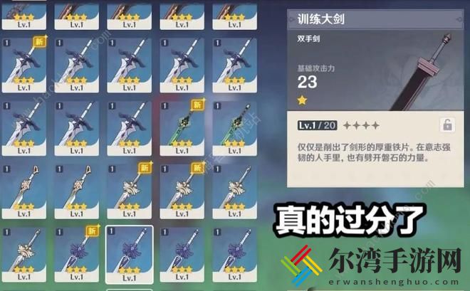 原神双鱼融号事件是什么 主播双鱼毁号事件始末回放及后续详解