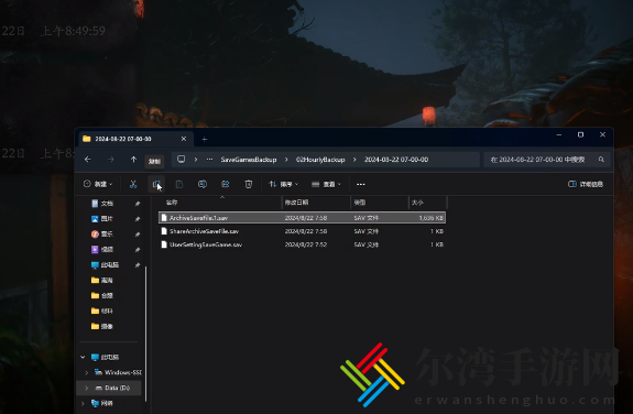 黑神话悟空能不能开多个存档说明