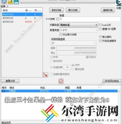 羊了个羊pc作弊攻略 pc端怎么刷无限道具