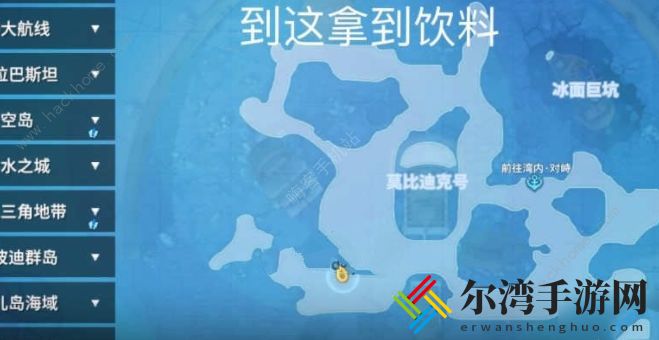 航海王热血航线珍视之物攻略大全 珍视之物1、2、3任务完成详解