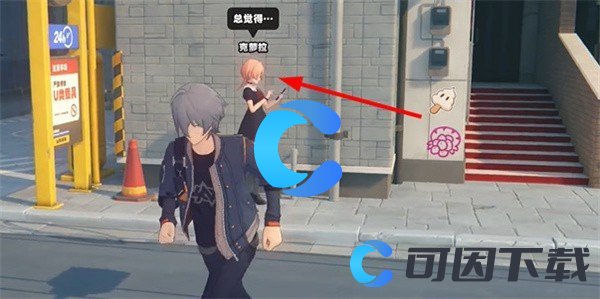 绝区零克萝拉纪念币获取方式 如何在复杂战斗环境中保持冷静