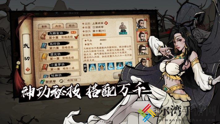 烟雨江湖寂刀诀后五重任务怎么触发