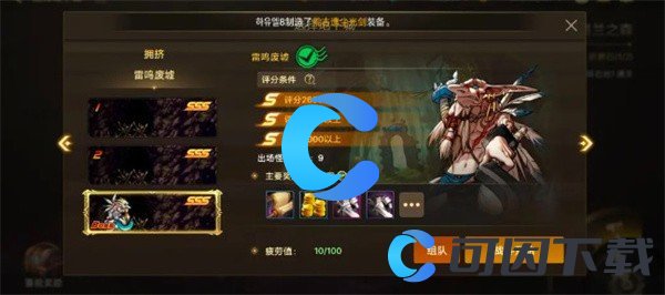 地下城与勇士起源全武器装扮免费获取方法 战斗中的爆发与生存平衡