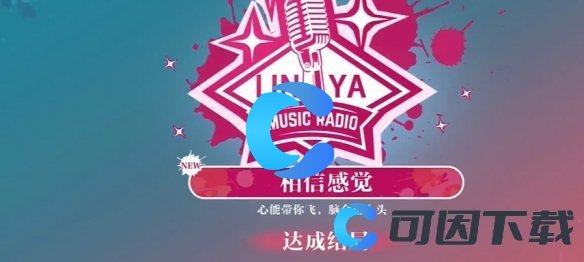 美女请别影响我学习林雅全结局介绍 世界PVP胜利方法