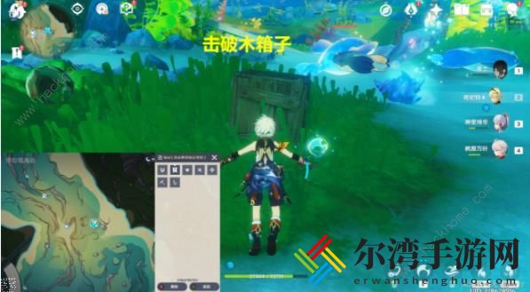 原神拯救海獭攻略 拯救7只海獭解谜位置及通关教程