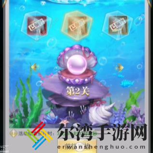 斗罗大陆h5深海寻珠攻略大全：1-3关通关图文总汇