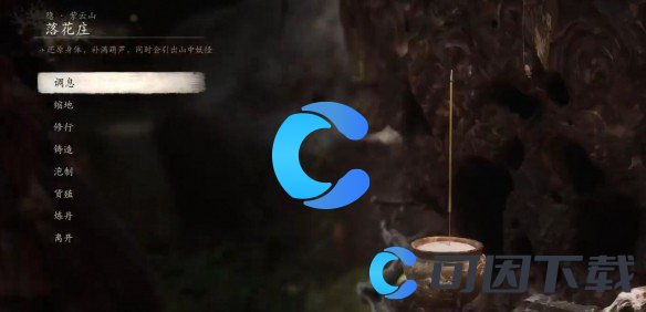 黑神话悟空法术藕雹获取指南 副本挑战最佳策略