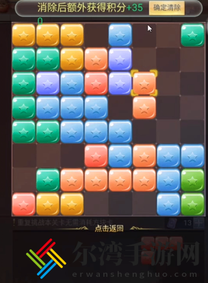 斗罗大陆h5秋露凝霜活动第五关怎么过？斗罗大陆h5秋露凝霜第五关攻略-游戏潮