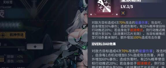 交错战线六星自选角色选择推荐