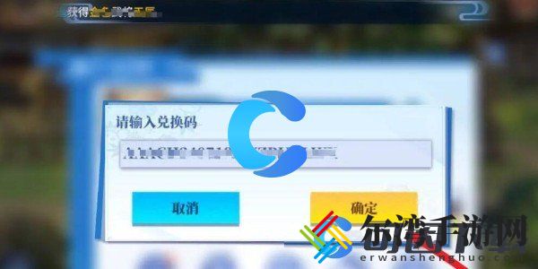 椿之歌2024最新兑换码汇总 完美通关步骤推荐