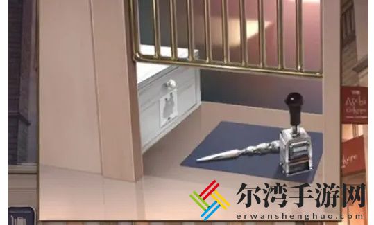 失物终点站2第七关攻略