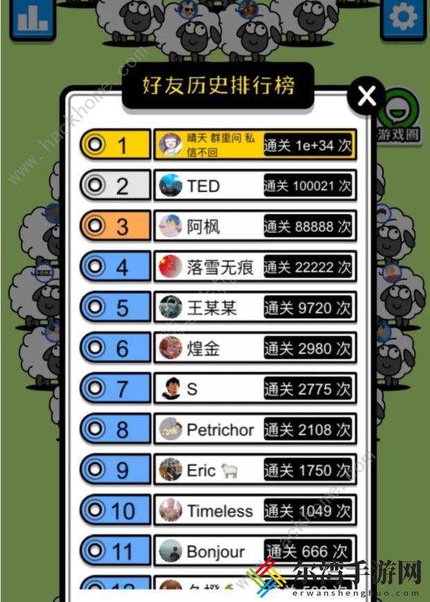 羊了个羊脚本教程安装 最新脚本IOS/安卓使用方法