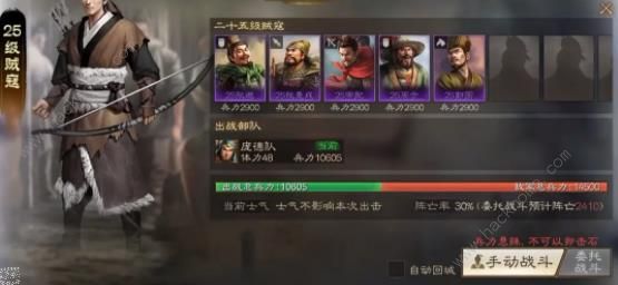 三国志战棋版黑话术语大全 黑话术语含义解析