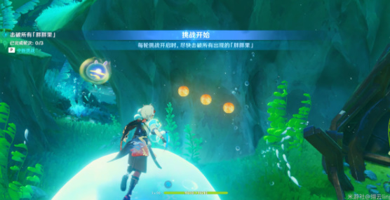 原神4.3秘宝迷踪第二天通关方法