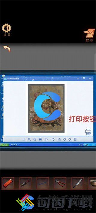 阴阳锅3阴缘牵第一章图文攻略 避免在战斗中遭受致命打击