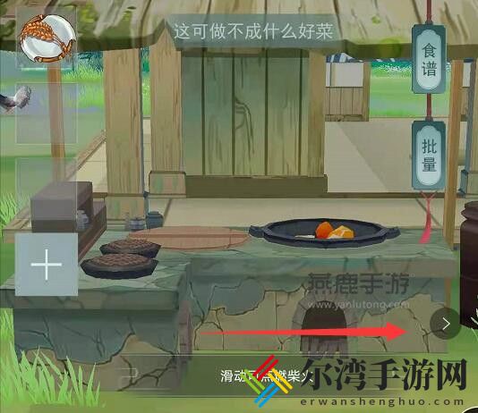 江湖悠悠炒米怎么做