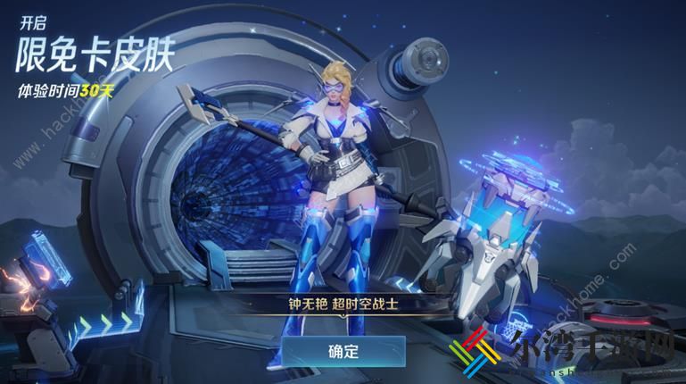 王者荣耀s29赛季段位继承图 新赛季s29段位规则一览