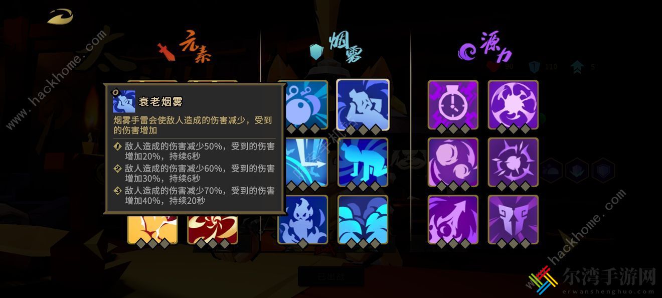 枪火重生手游太子最强流派2022 太子武器选择搭配技巧