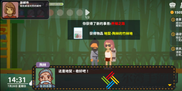 小生活地契怎么用