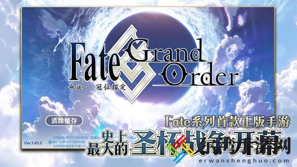 FGO虚数大海战闪退怎么解决？虚数大海战活动闪退原因解释-游戏潮