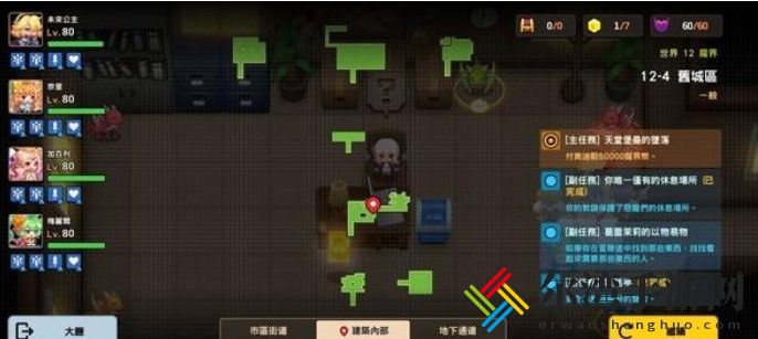 坎公骑冠剑12-4全收集攻略 12-4图文通关流程