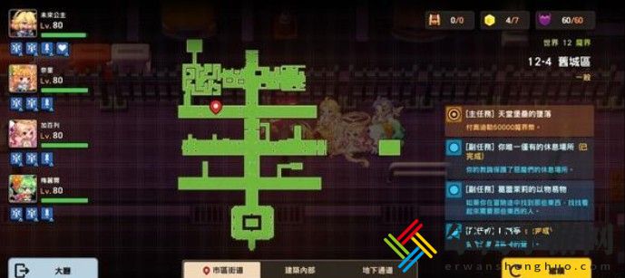 坎公骑冠剑12-4全收集攻略 12-4图文通关流程