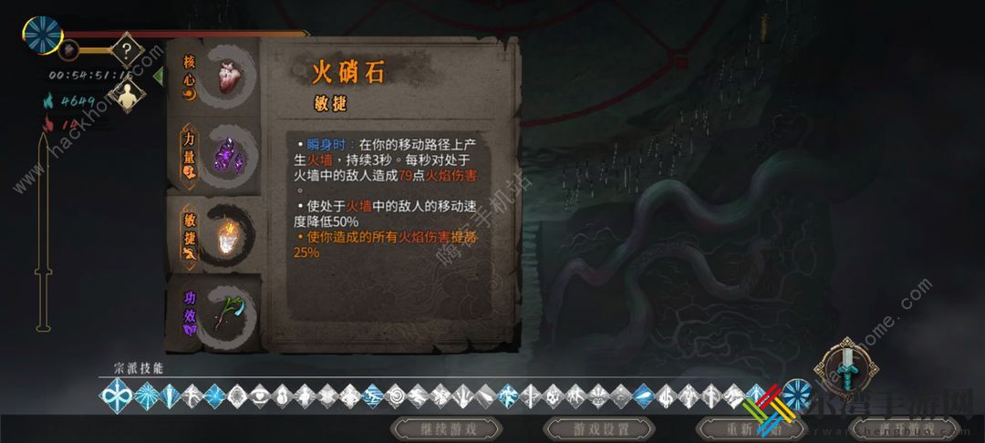 暖雪手游万剑无量1攻略 万剑无量1武器搭配推荐