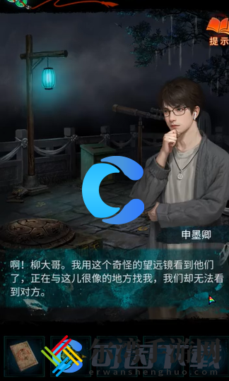 纸嫁衣7卿不负第二章忘乡通关指南 挖掘宝藏最全攻略