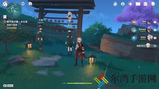 原神鸣神寻踪怎么触发？原神鸣神寻踪在哪接取-游戏潮