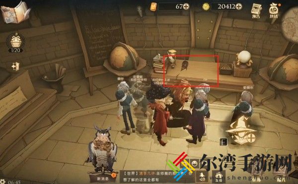 哈利波特拼图寻宝9.30攻略 拼图寻宝第二期第九天位置线索详解-游戏潮
