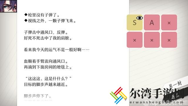 WILL美好世界姜白夜攻略大全 姜白夜全结局攻略完整汇总-游戏潮