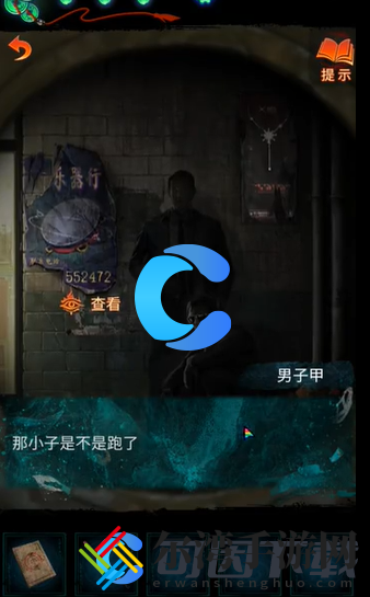 纸嫁衣7卿不负第二章忘乡通关指南 挖掘宝藏最全攻略