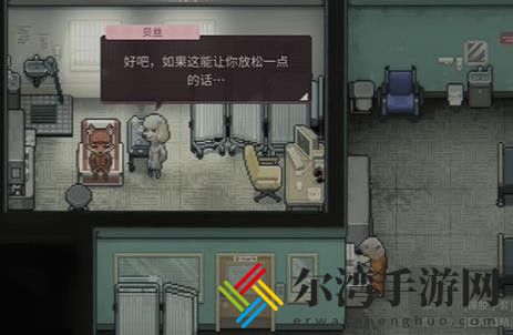 动物迷城狼毛在哪里